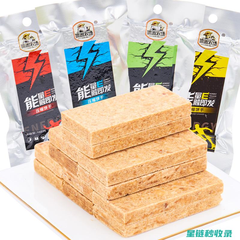 让饼干远离潮湿，防潮秘籍大公开！ (防止饼干受潮)