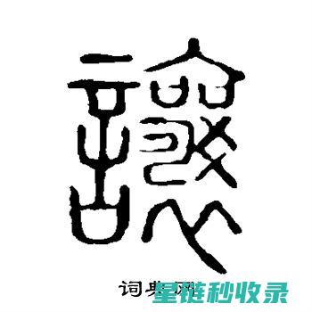 让雨伞焕然一新：有效去除锈迹的方法分享 (让雨伞充满味道作文800字)