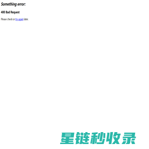 广州粤大建筑工程有限公司
