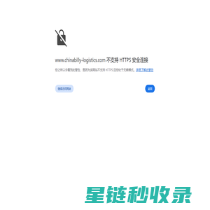 深圳市比利国际货运代理有限公司