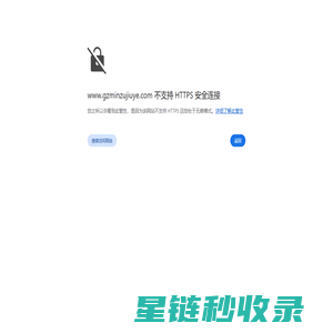 贵州民族酒业