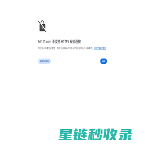 深圳灌胶线厂家-真空灌胶机-点胶机价格-焊锡机型号-深圳市福斯特智能装备有限公司