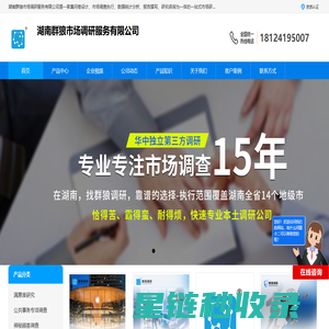 深圳市富迪声电子有限公司