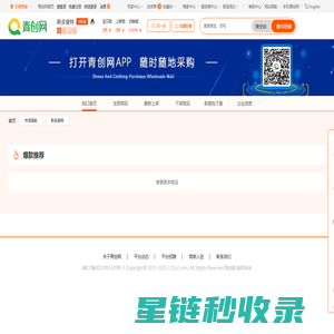 斯多普特