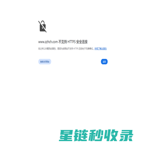 东莞市威锋白蚁防治有限公司-专业杀虫灭鼠，除四害