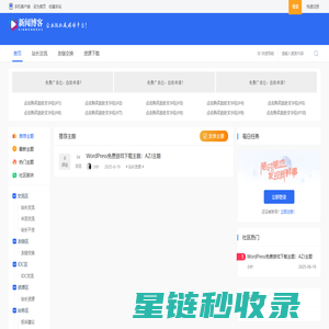 260站长社区 - 站长学习交流平台