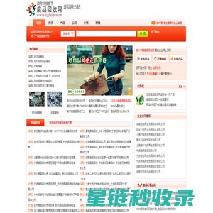 中国废品回收网-废品买卖-废旧物资交易-废品价格查询平台