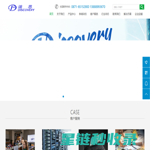 昆明迪思软件有限公司，致力于提供优质的电脑硬件、软件服务