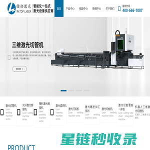 苏州镭拓激光科技有限公司