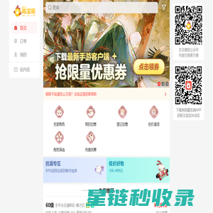 扬州佩冠机械租赁有限公司