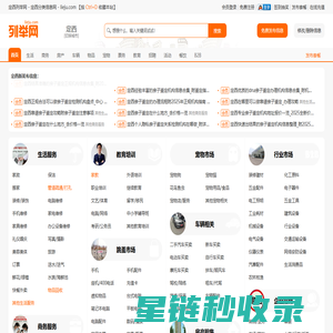 2025年台州市高新企业申报|工商注册|代理记账|知识产权|企业辅导|企业创新发展服务平台
