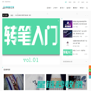 余姚网络公司_慈溪网站_宁波抖音推广_宁波企星网络科技
