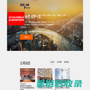 波比星球