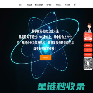 上海外国语大学国际本科【校方直招】_2+2国际本科，1+3留学预科，日本留学，韩国留学——上海外国语大学国际班招生报名处
