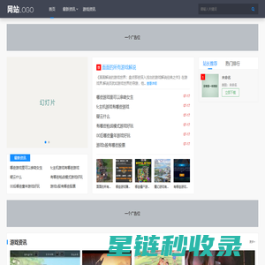 行业信息,信息大全,暗黑科技妹