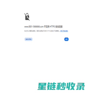 宜宾市金点锁具有限责任公司